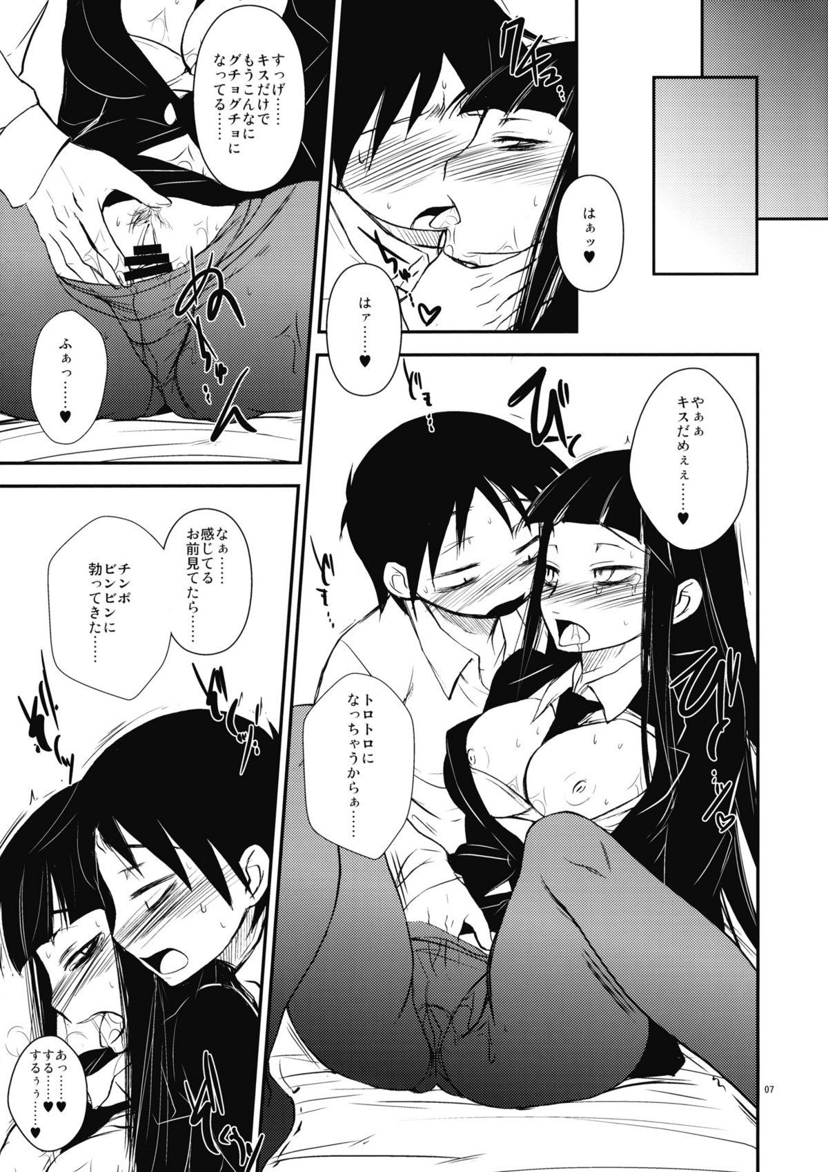 Pick Up GARIGARI 14 - Houkago play Rough Sex - Page 5