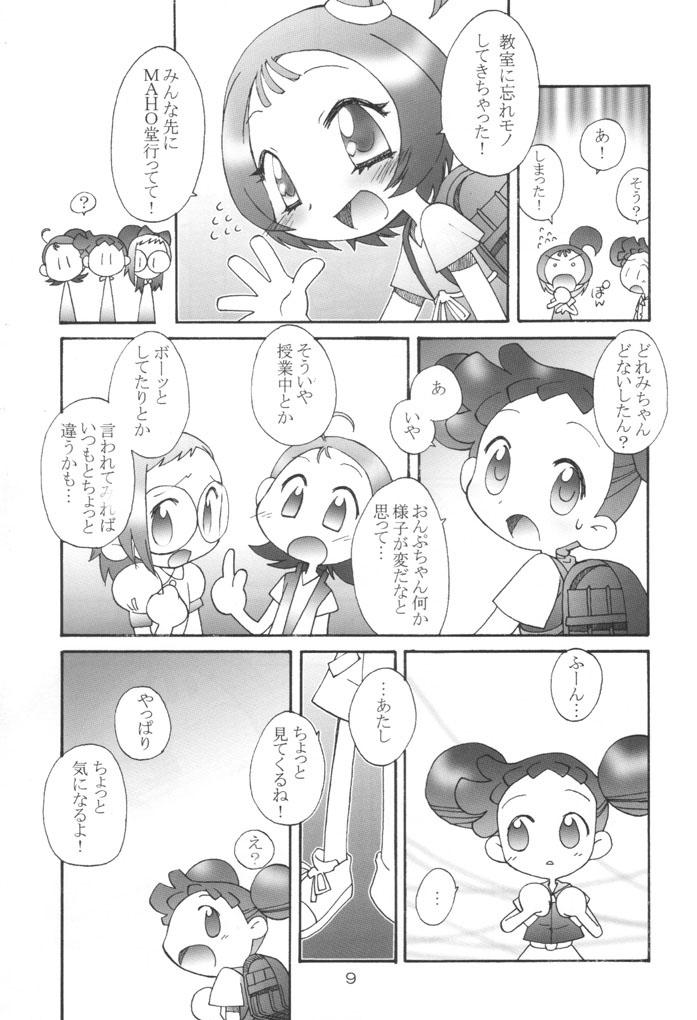 Highschool 3x3 - Ojamajo doremi Women Sucking Dick - Page 8