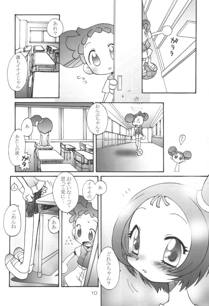 Punishment 3x3 - Ojamajo doremi Abuse - Page 9