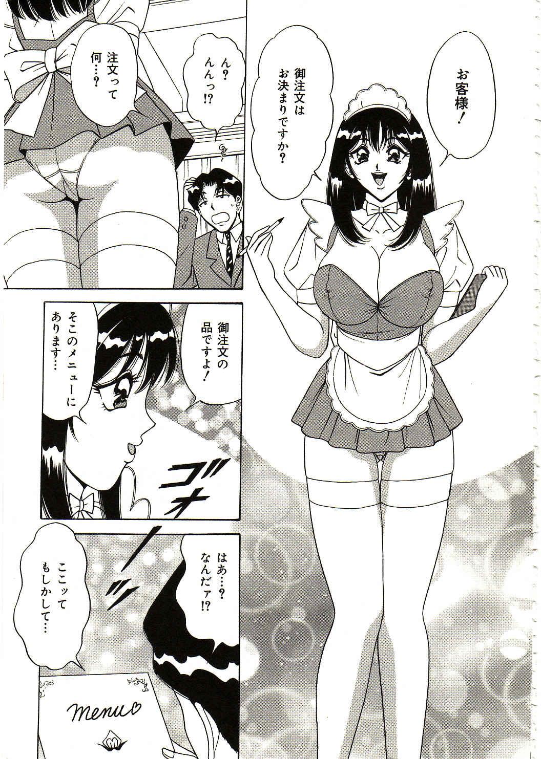 Sucking Cocks Ryoujoku Kisekae Ningyou Red - Page 8