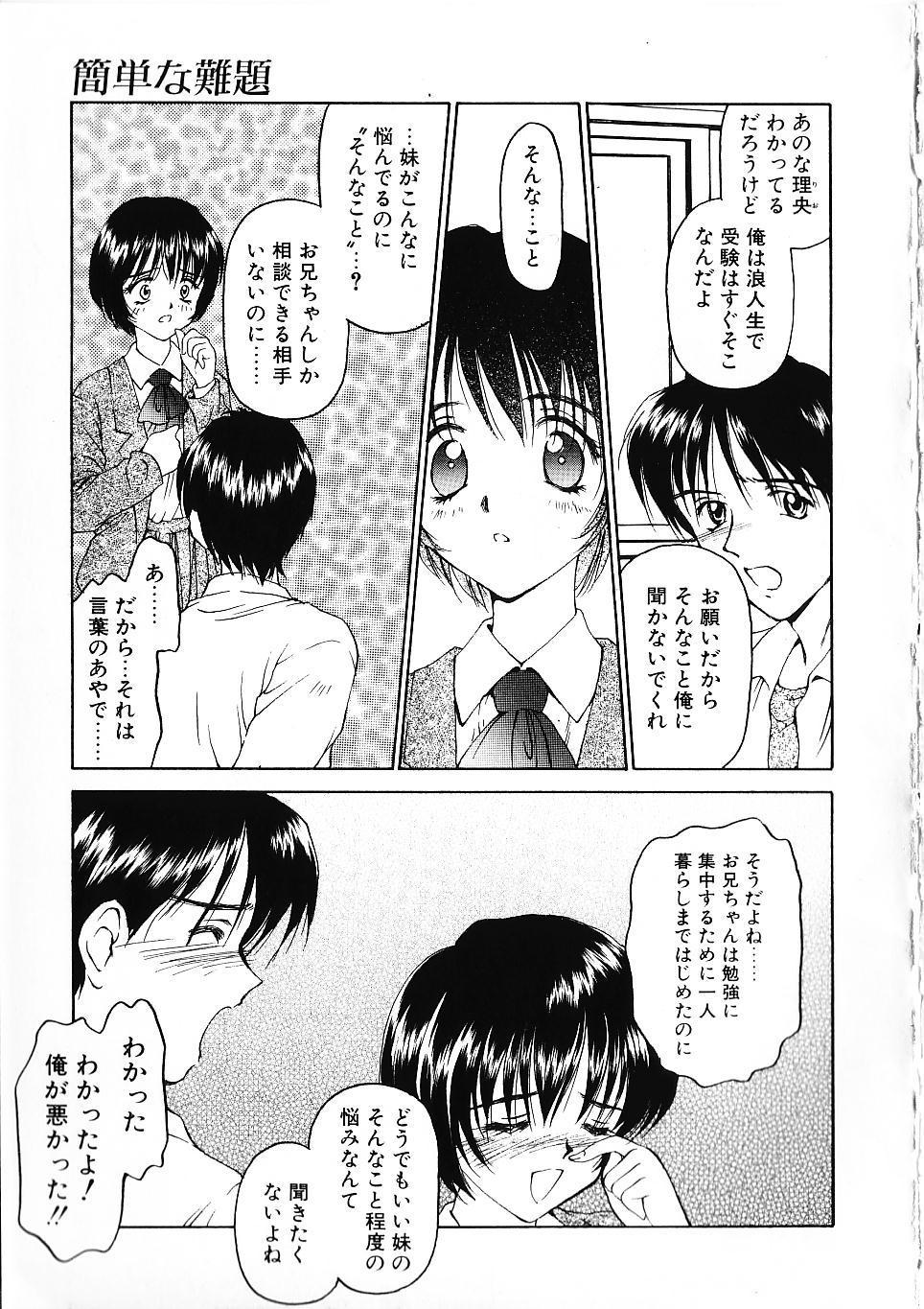Butt Sex Katachi Naija - Page 10