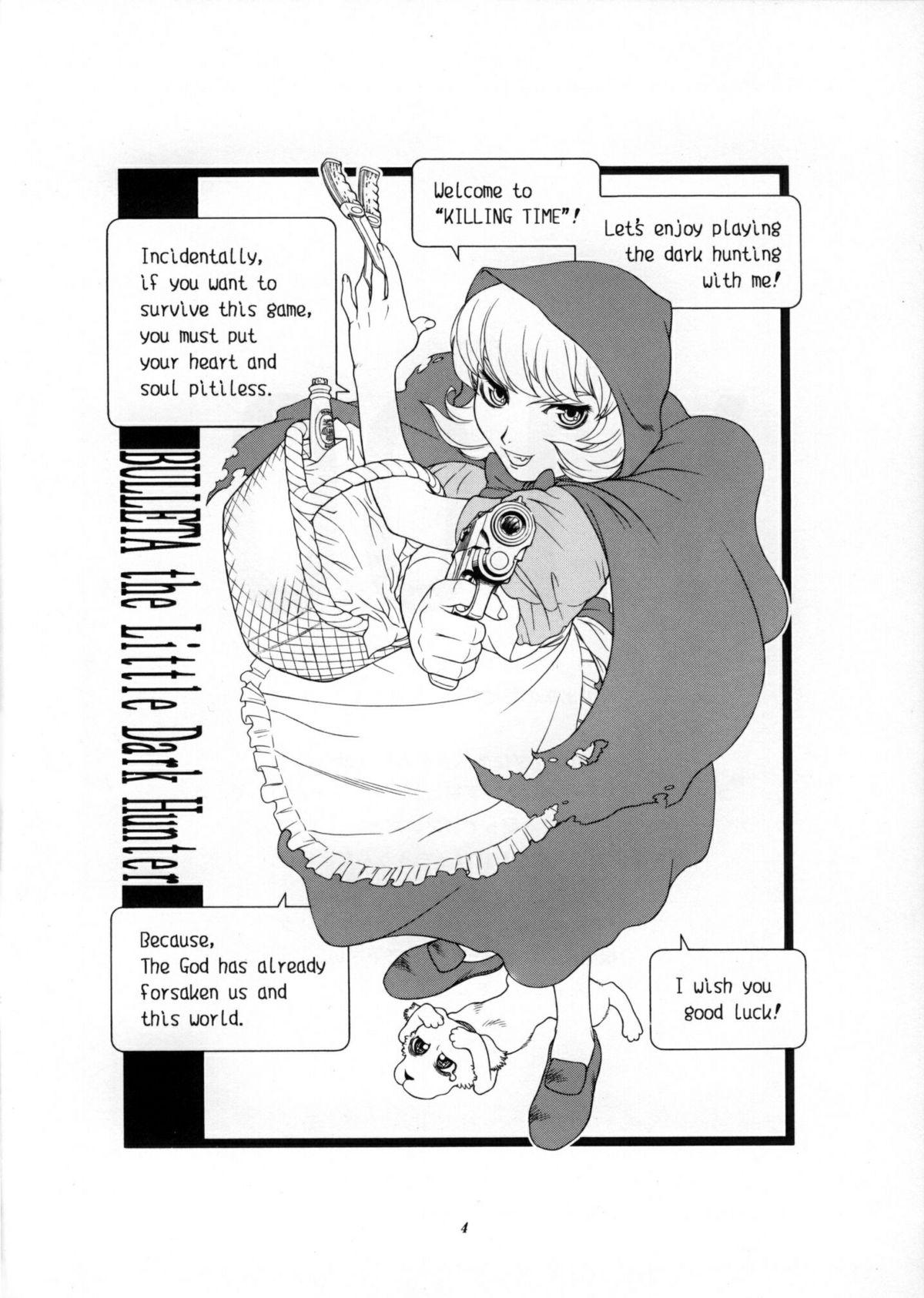 18yo Kan - Darkstalkers Tributo - Page 3
