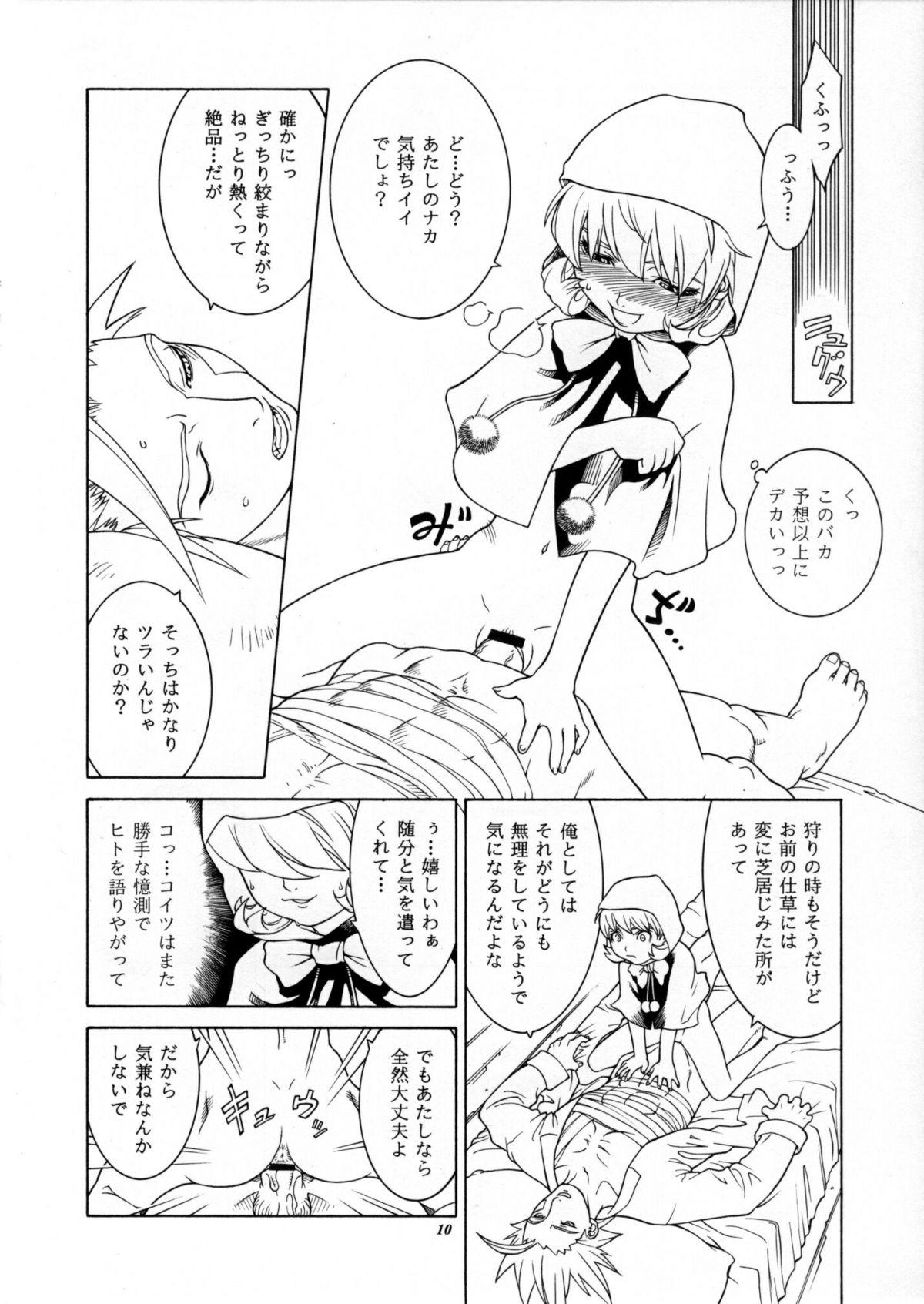 Perfect Body Kan - Darkstalkers Blow Job - Page 9
