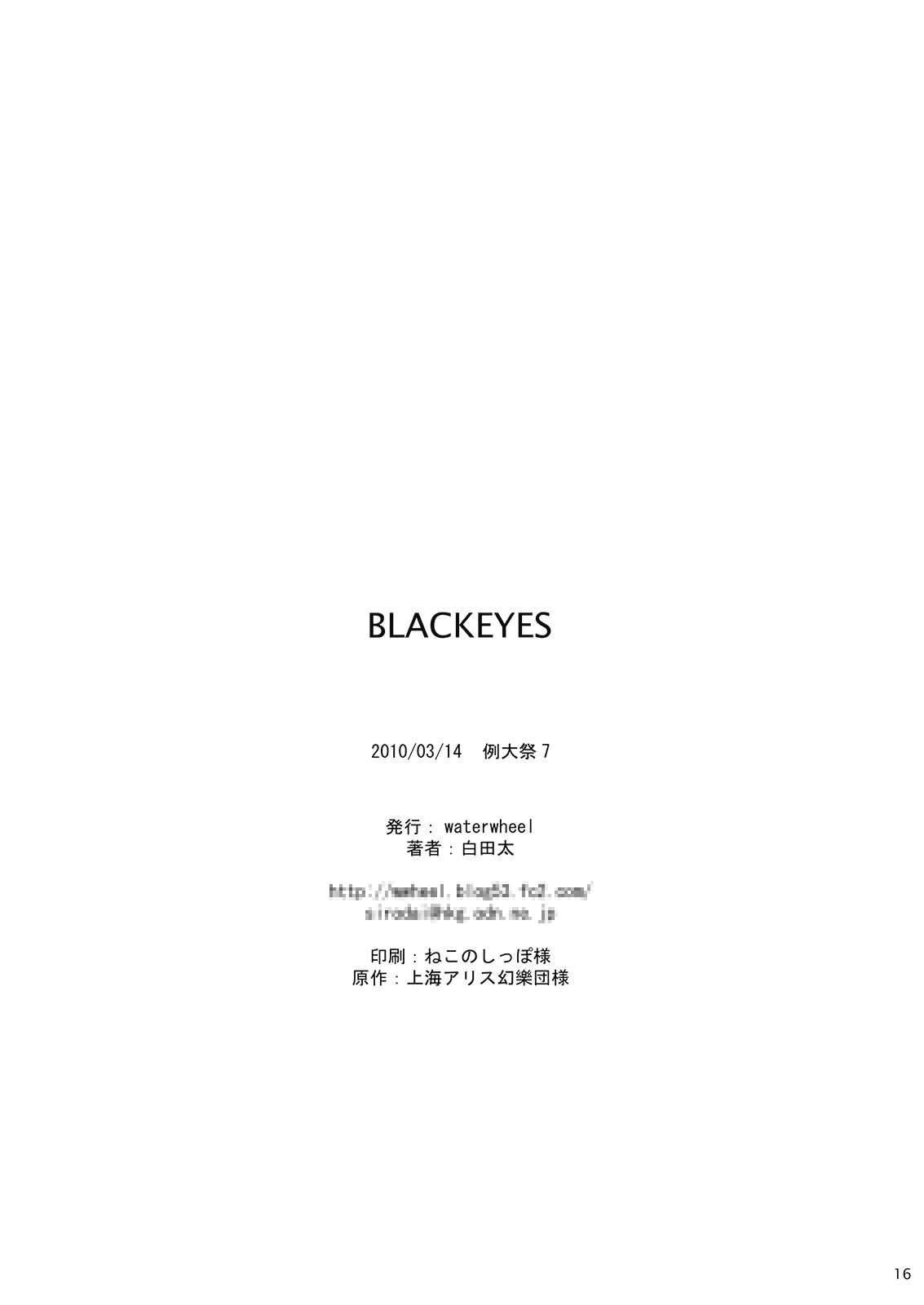 BLACKEYES 17