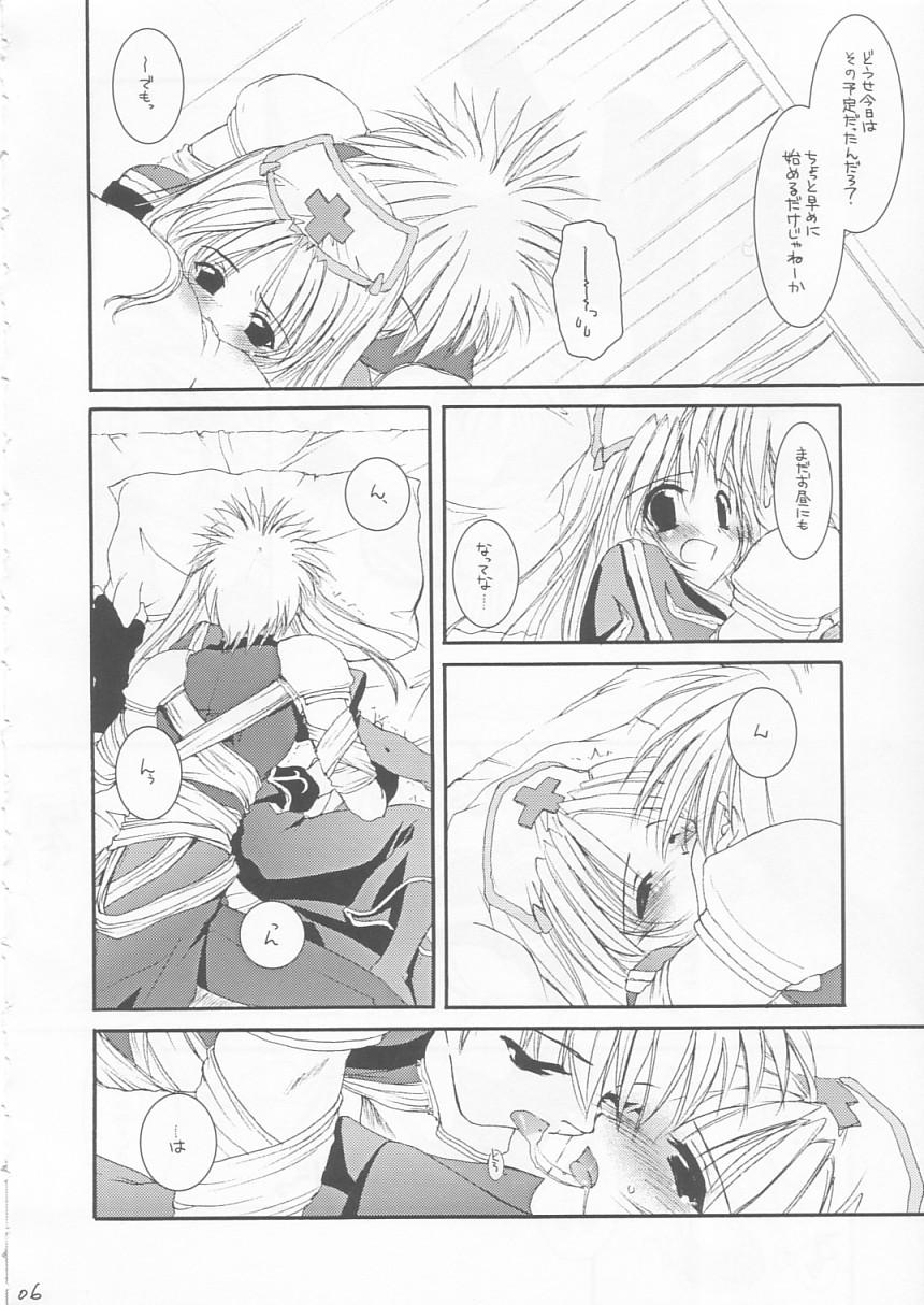 Style D.L. ACTION 18 PREVIEW VERSION - Ragnarok online Teen Sex - Page 5