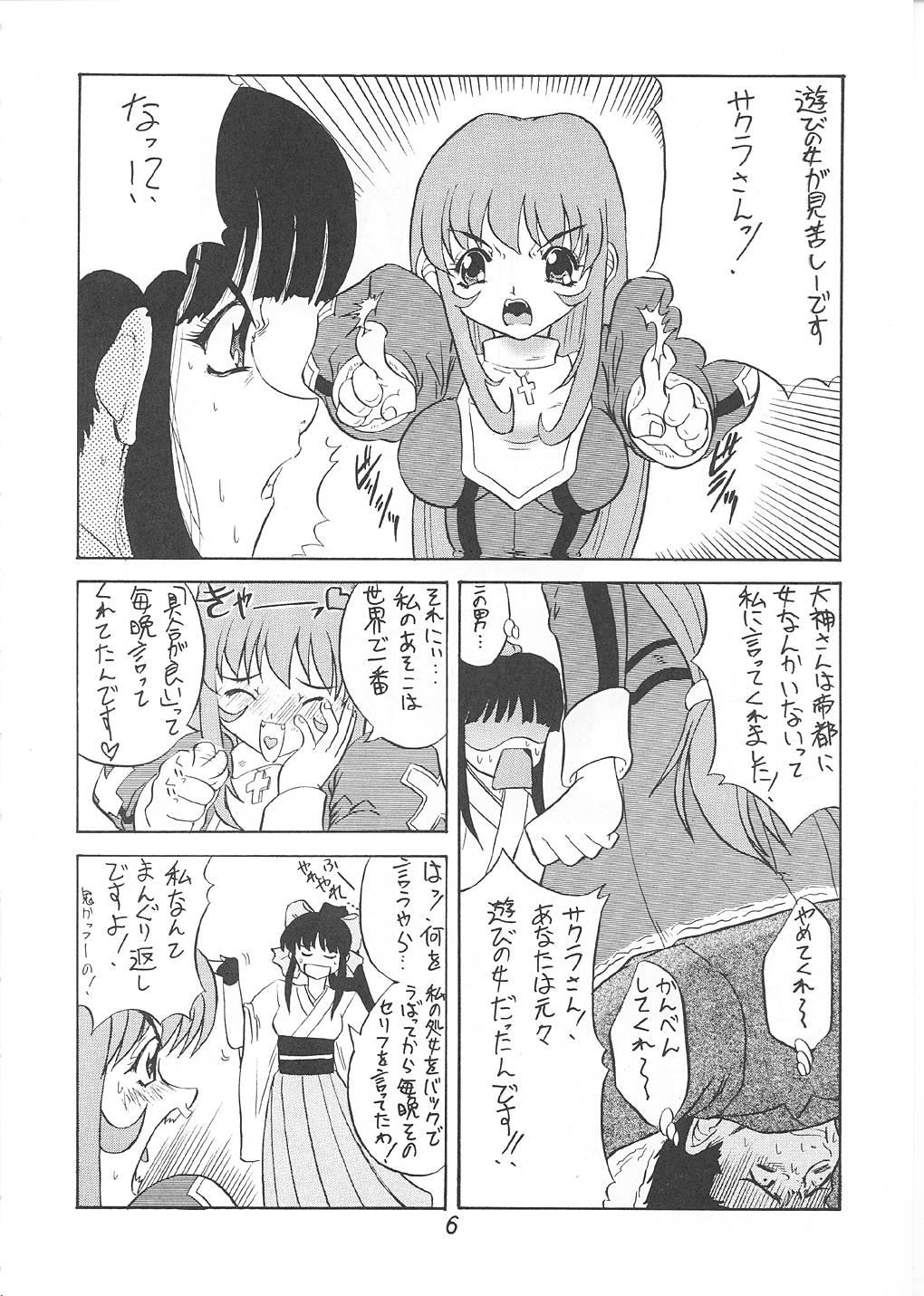 Cdzinha ANDO4 - Sakura taisen Cowgirl - Page 7