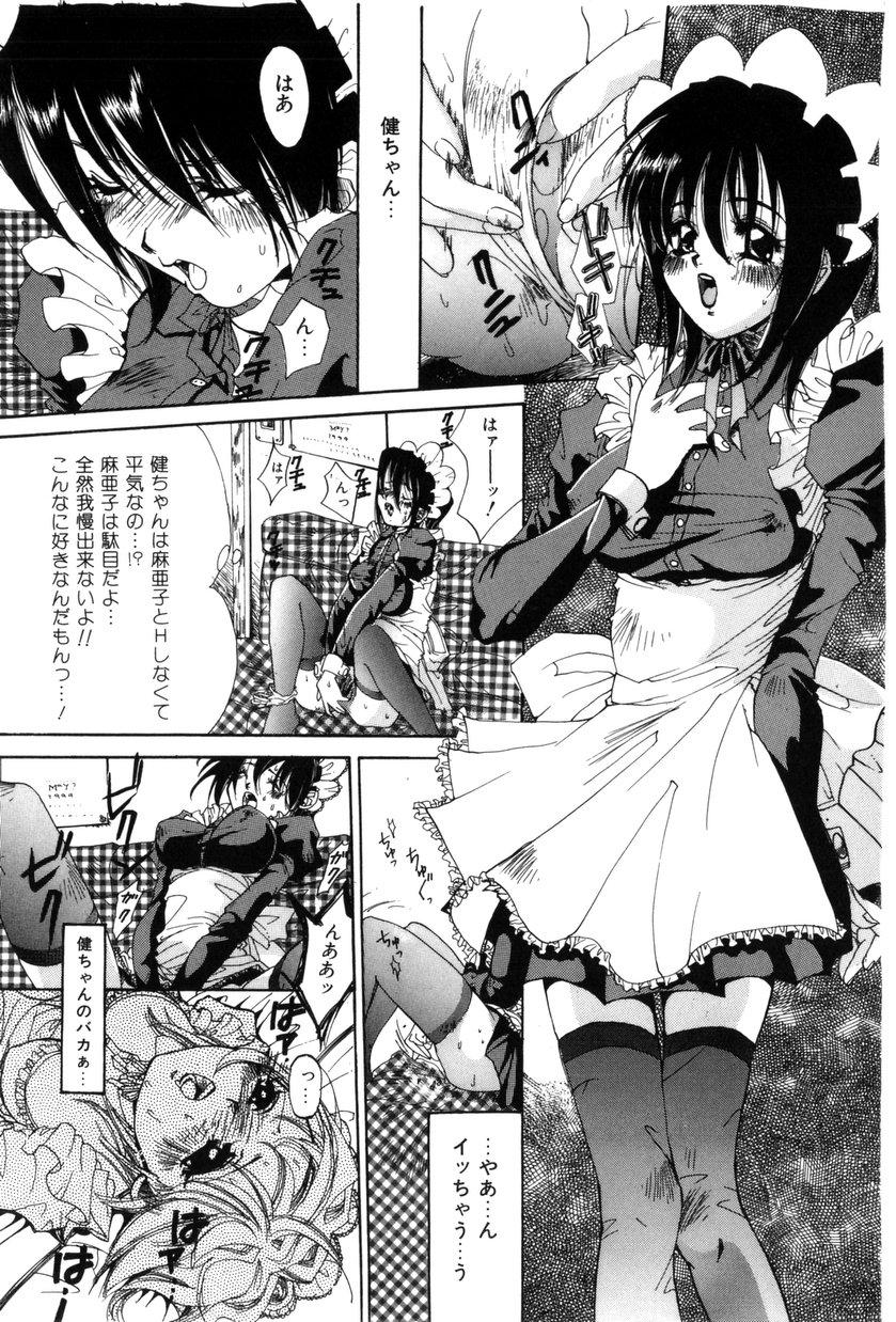 Face Momoiro Aido Gay Uniform - Page 7