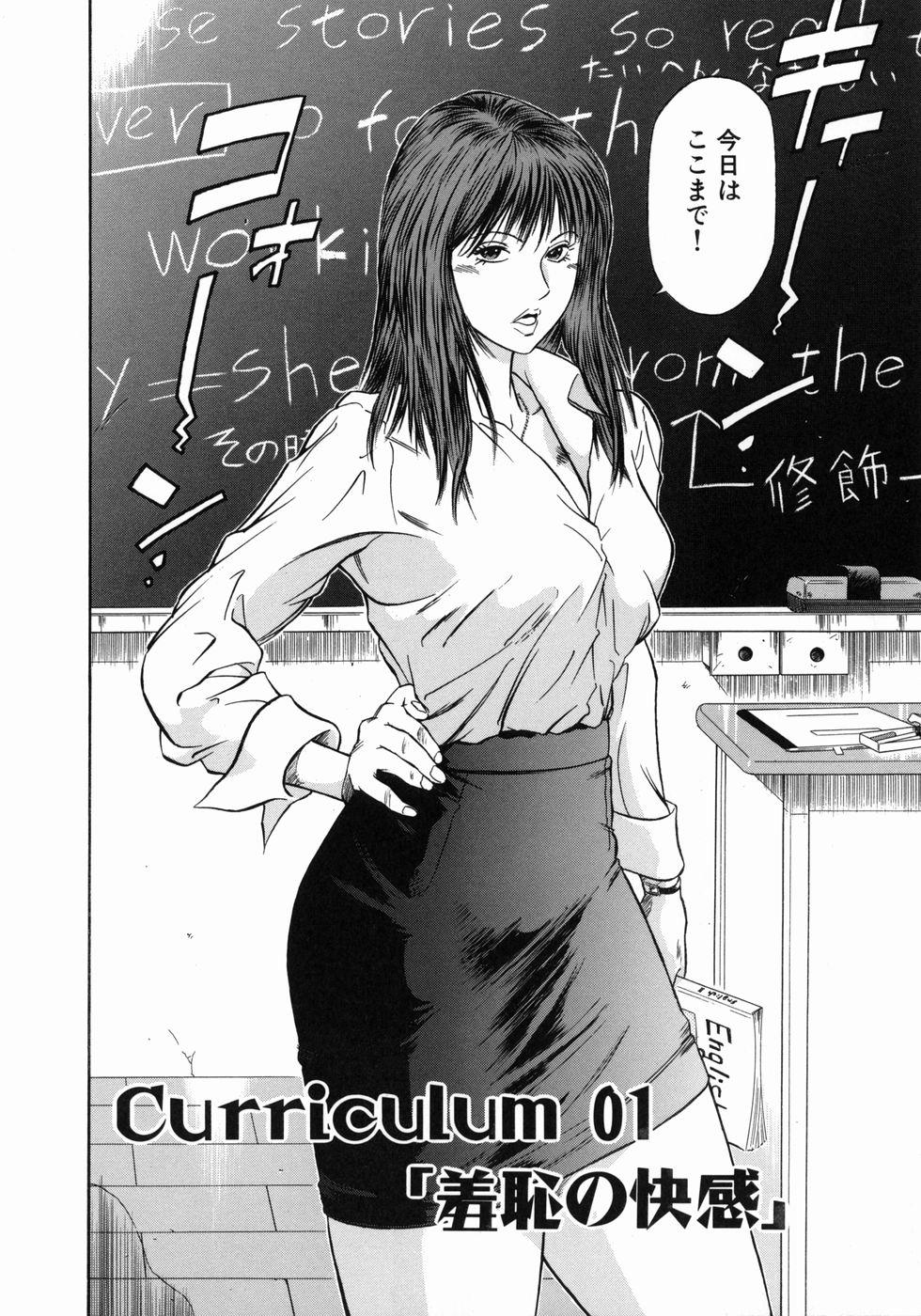 Anime Dorei Jokyoushi Mashou no Curriculum Youporn - Page 7