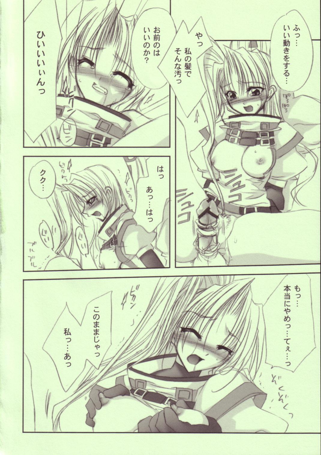 Woman TOGETHER - Guilty gear Street - Page 9