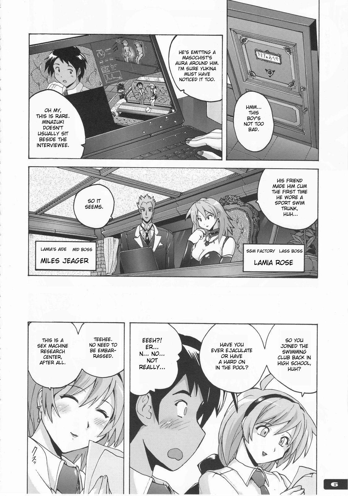 Whores Pitapita Kyouei Pantsu Gay Kissing - Page 5