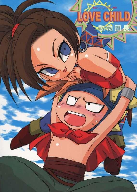 Amateur Porn LOVE CHILD - Dragon quest viii Tittyfuck - Picture 1