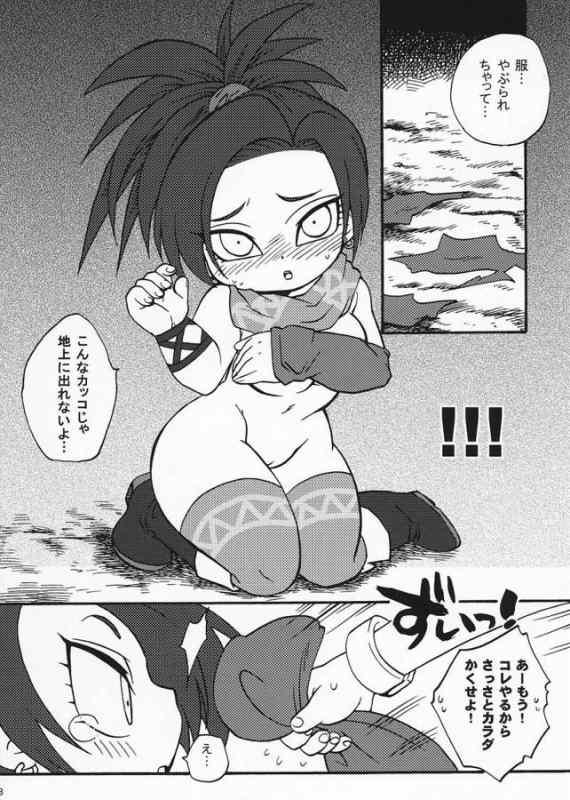 Tgirl LOVE CHILD - Dragon quest viii Gozada - Page 6