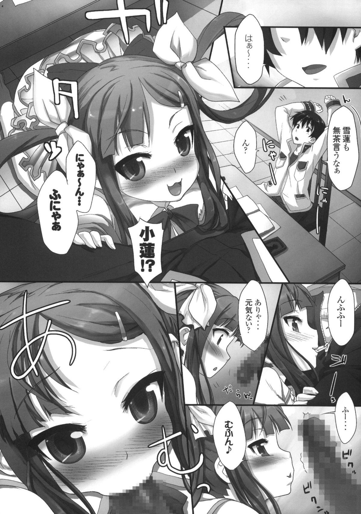 Japan Tenimuhou - Koihime musou Pinay - Page 5