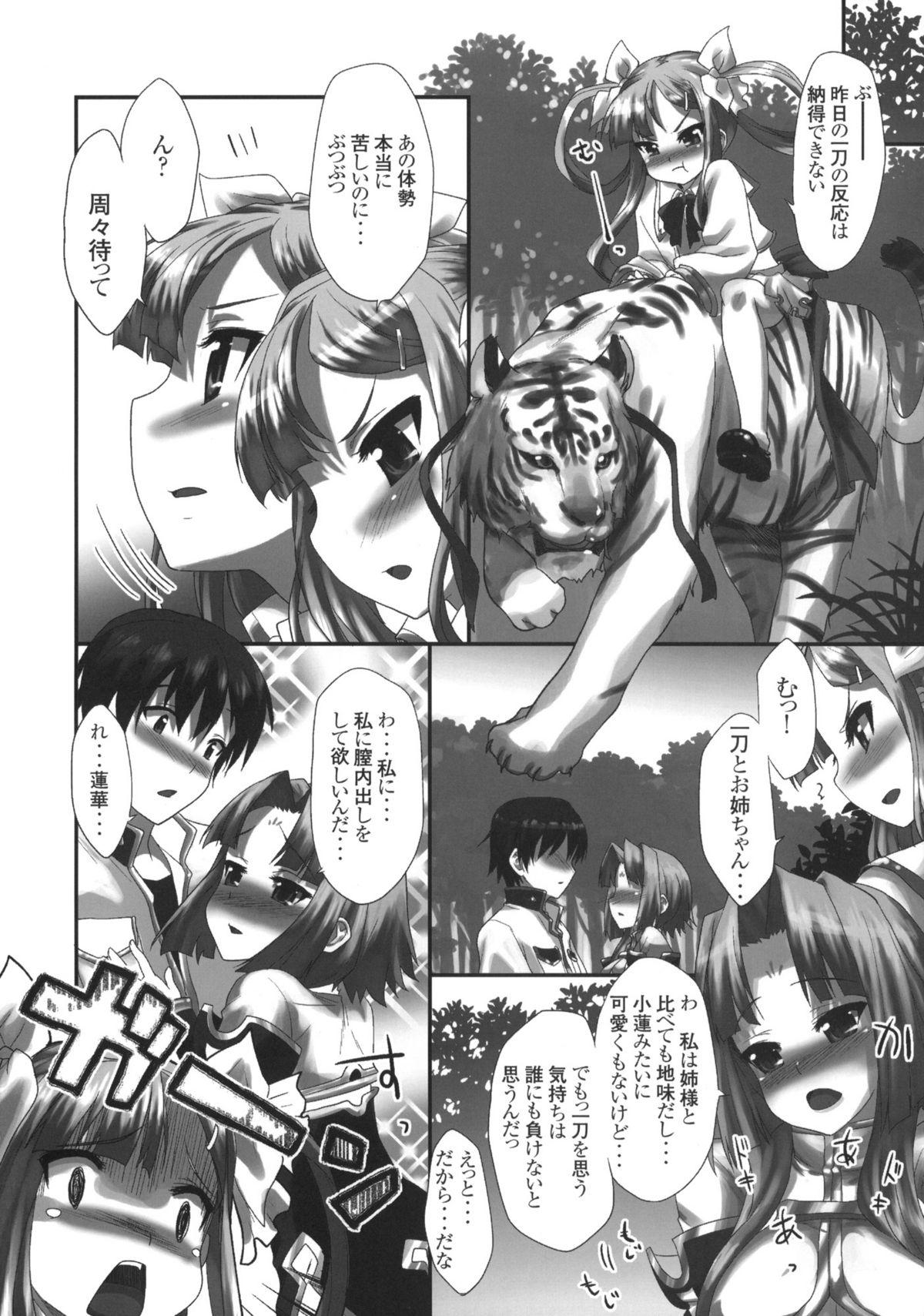 Japan Tenimuhou - Koihime musou Pinay - Page 9