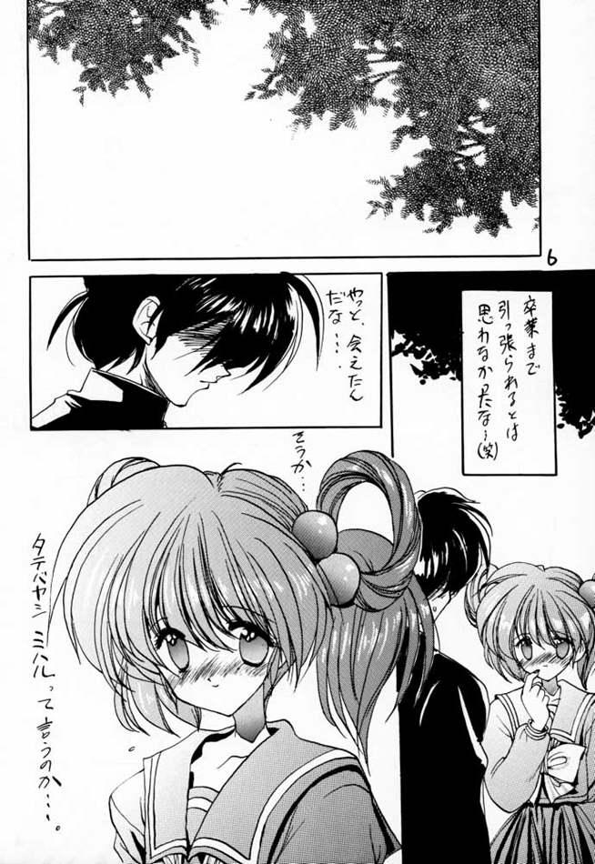 Ex Girlfriends DokiDoki Memorial Selection - Tokimeki memorial Deepthroat - Page 5