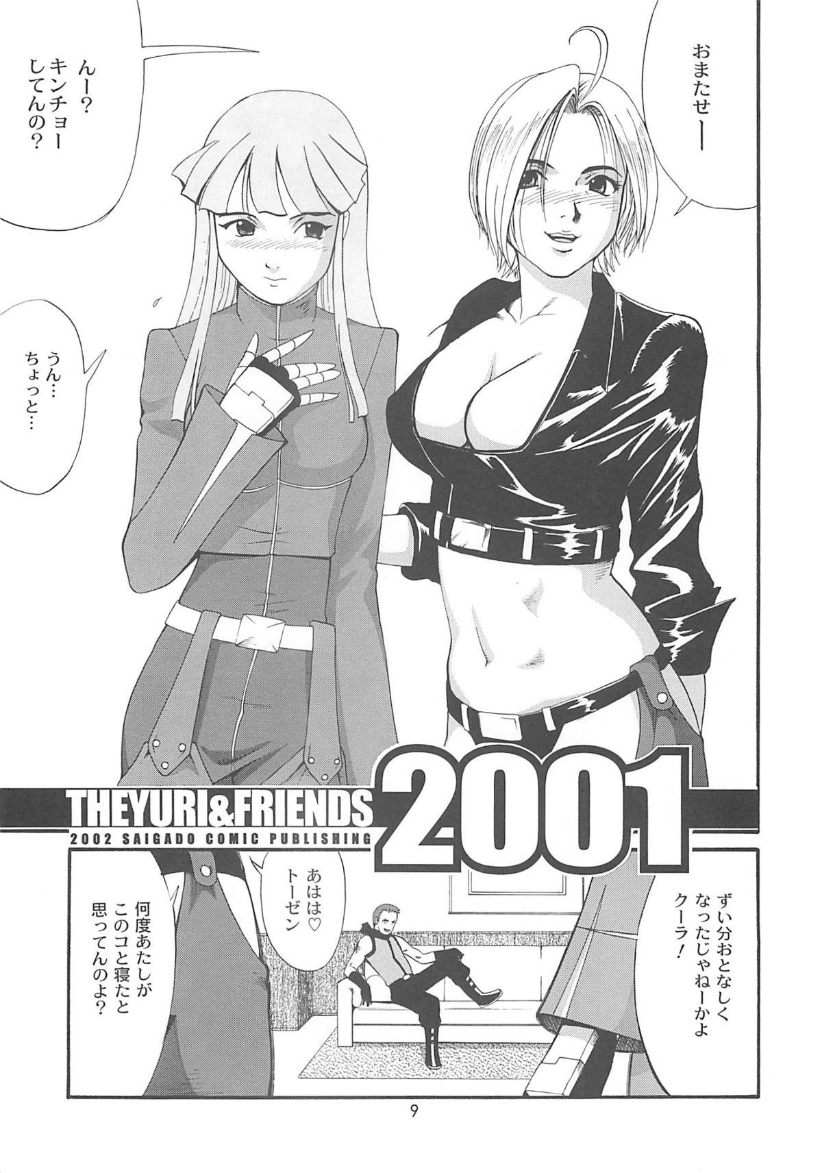 The Yuri & Friends 2001 7