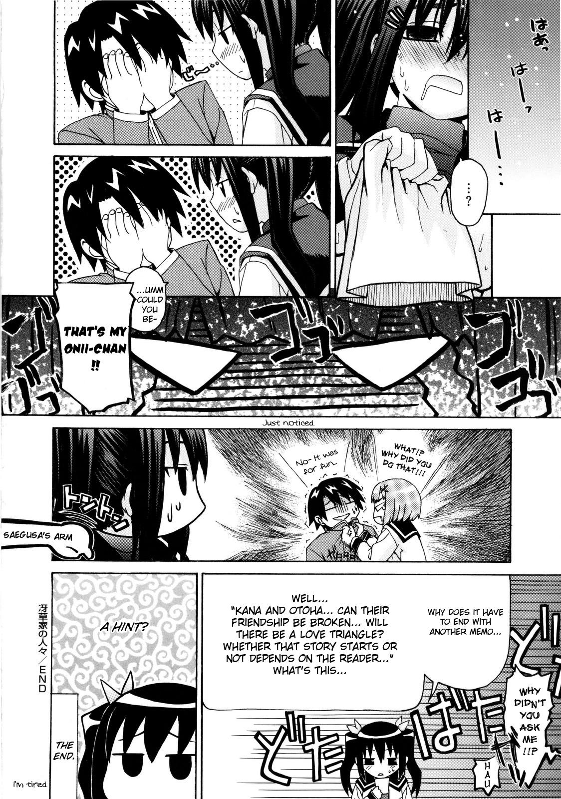 Imoten Bonus Manga 9