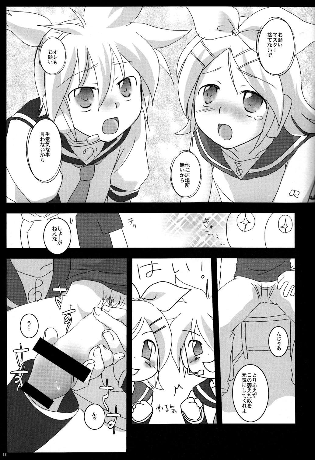 Head Shotaloid wo Shiiku Shitemita - Vocaloid Hot Girl - Page 10