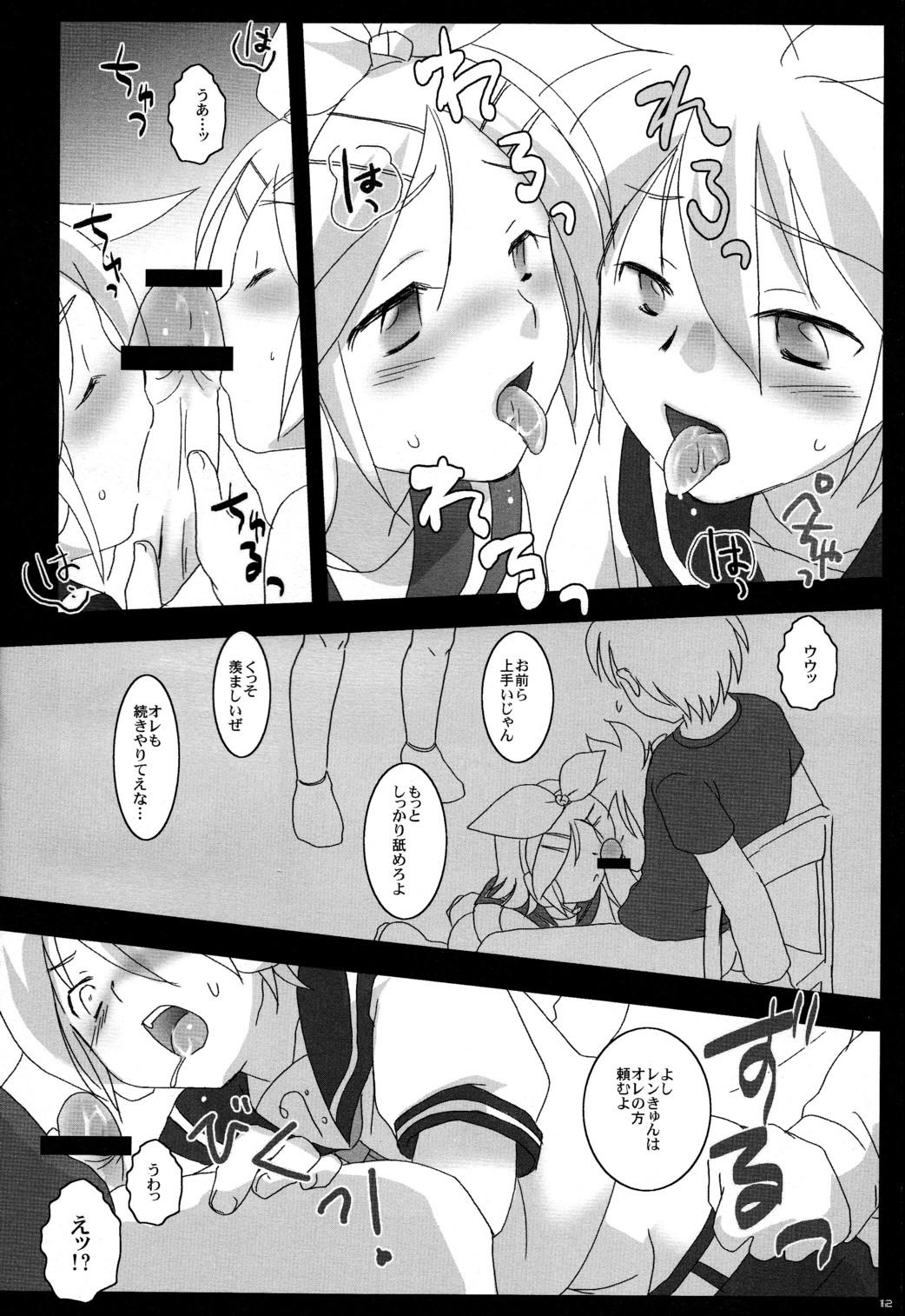 Vip Shotaloid wo Shiiku Shitemita - Vocaloid Chupa - Page 11