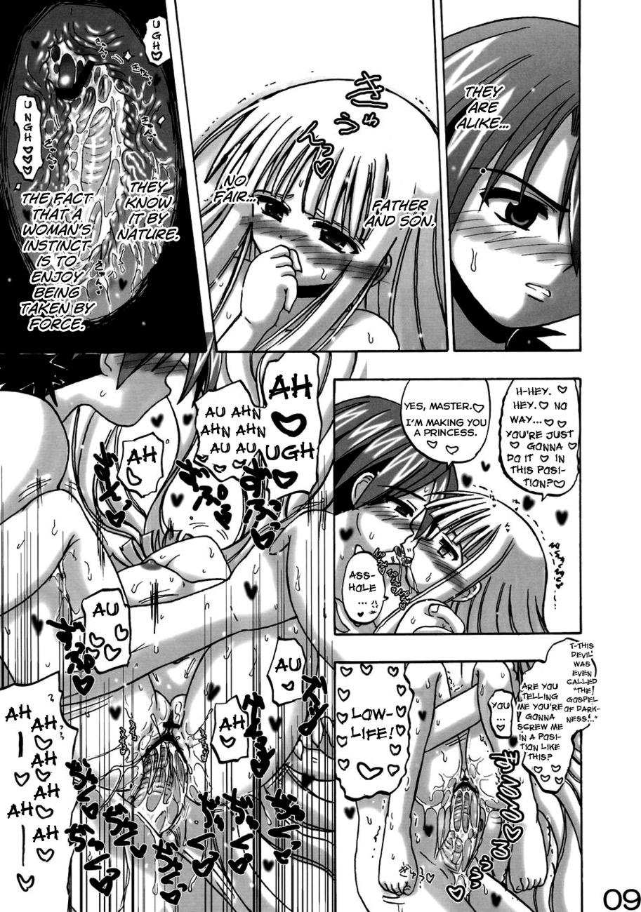 Suruba [Senbon Knock Zadankai] Eva-Negi Up! (Mahou Sensei Negima!) ENG - Mahou sensei negima Worship - Page 9