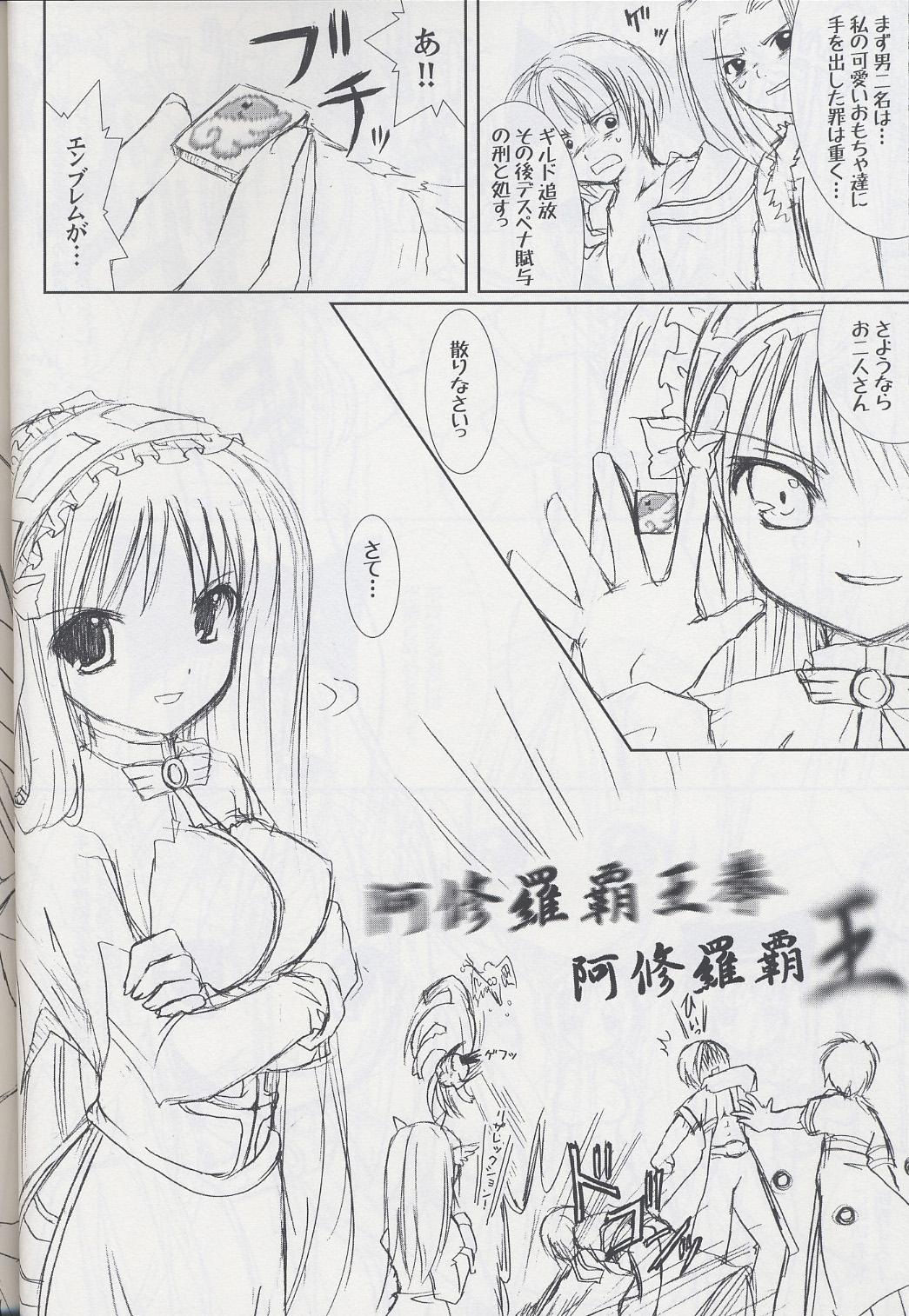 Caiu Na Net Lovely Poison 5 - Ragnarok online Jerk Off - Page 11