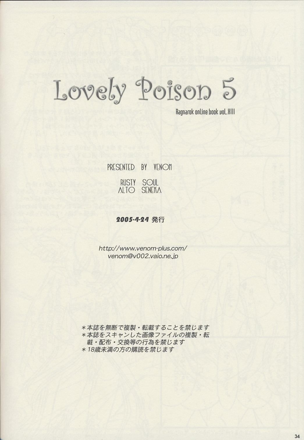 Lovely Poison 5 32