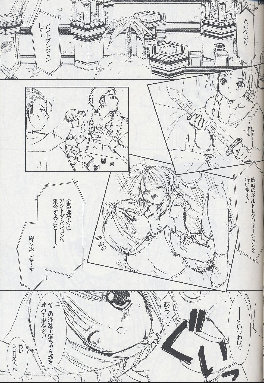 Assfucking Lovely Poison 5 - Ragnarok online Dykes - Page 8