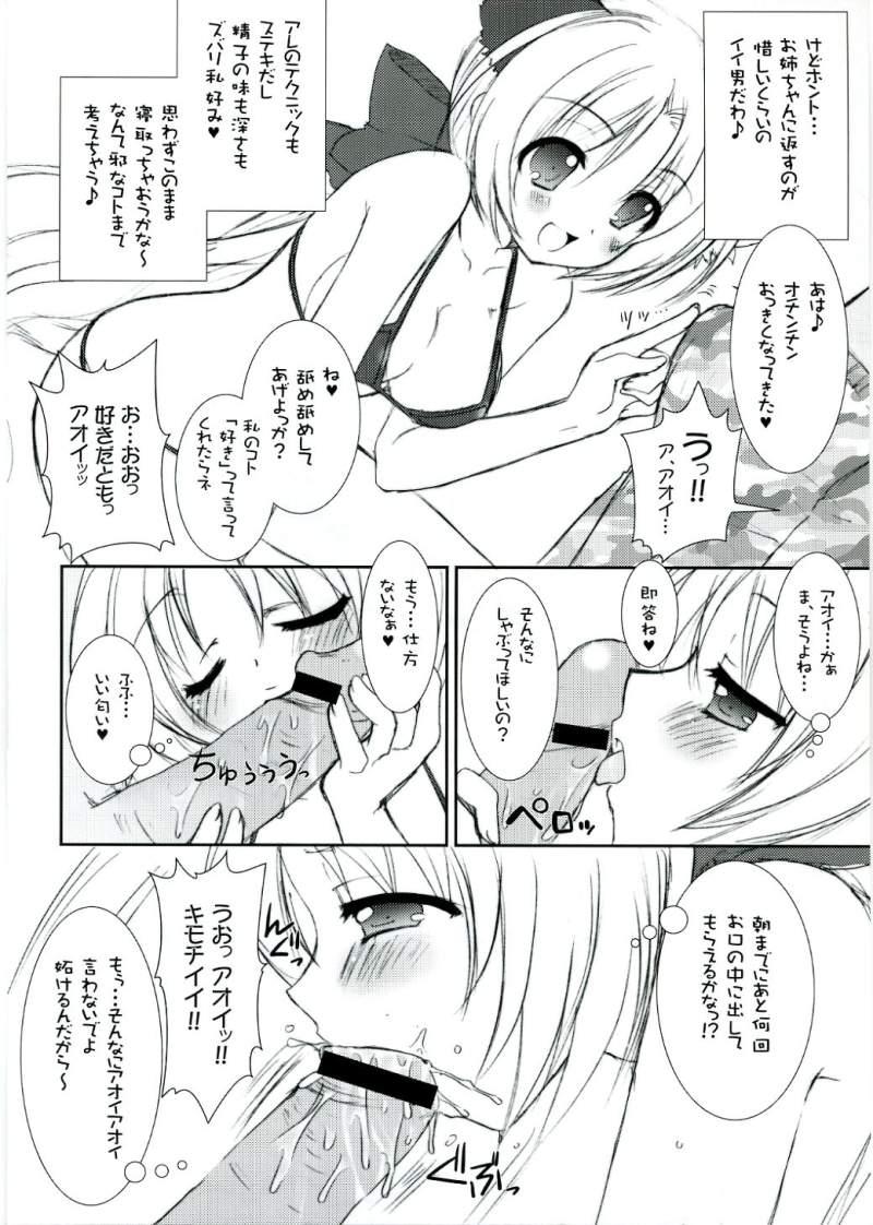 Lesbiansex Lovely Poison 8 - Ragnarok online Amateur Blowjob - Page 7