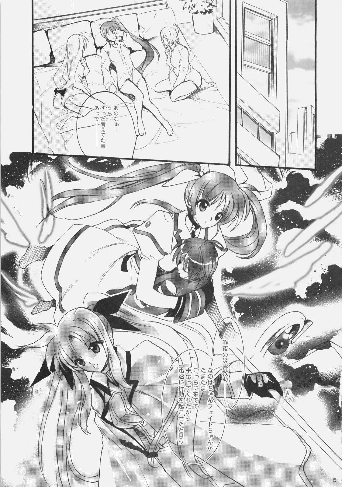 Natural Tits Influence Machina 3+a - Mahou shoujo lyrical nanoha Bakemonogatari Flashing - Page 4