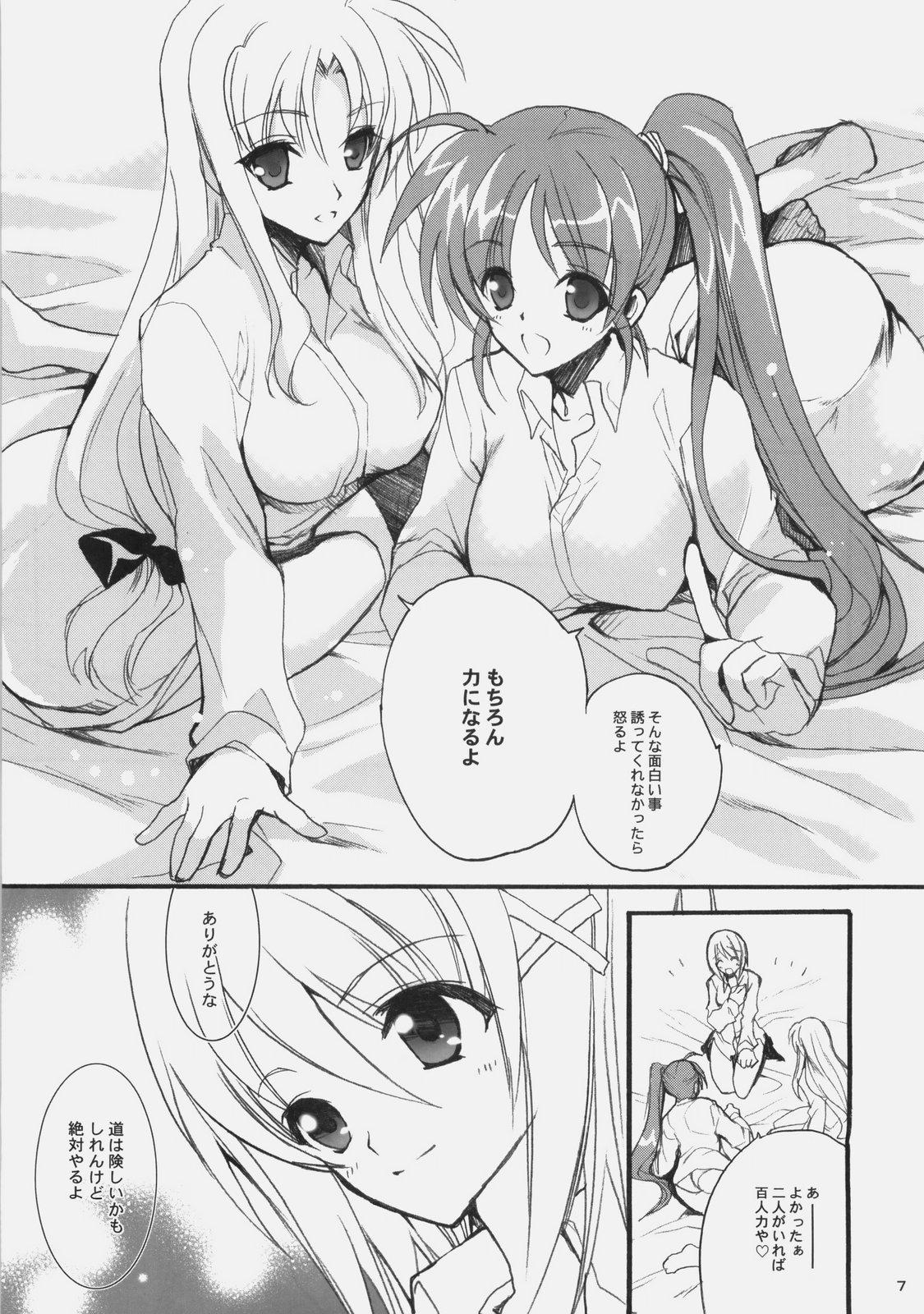 Belly Influence Machina 3+a - Mahou shoujo lyrical nanoha Bakemonogatari Blowjob Contest - Page 6