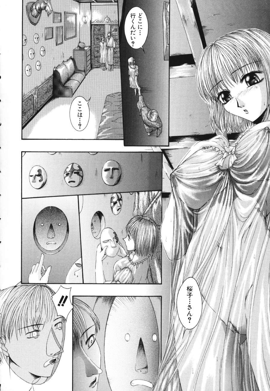 Sexy Shoudou Impulse Punished - Page 8