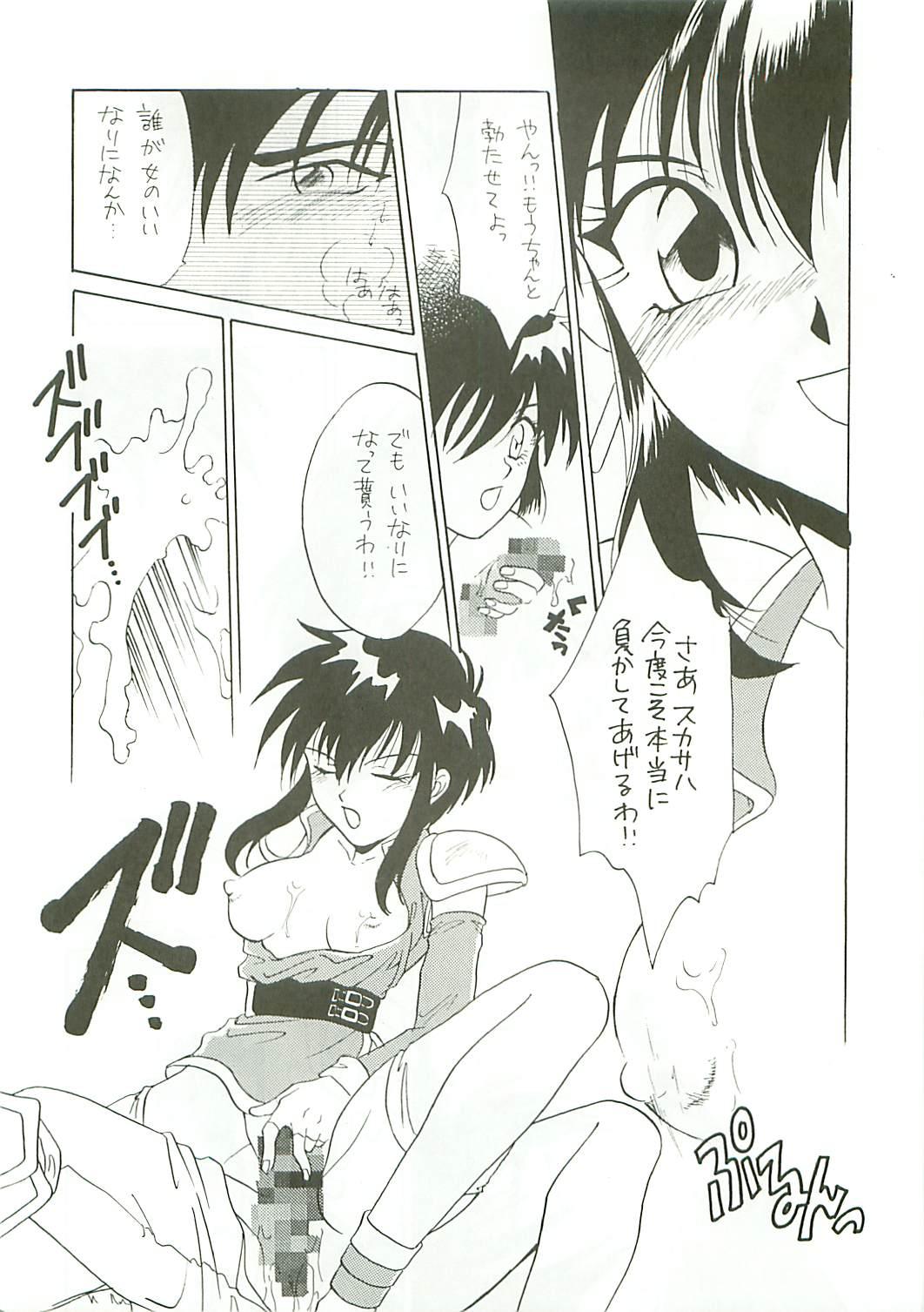Naked Sluts Seisen no keifu - Fire emblem seisen no keifu Raw - Page 10