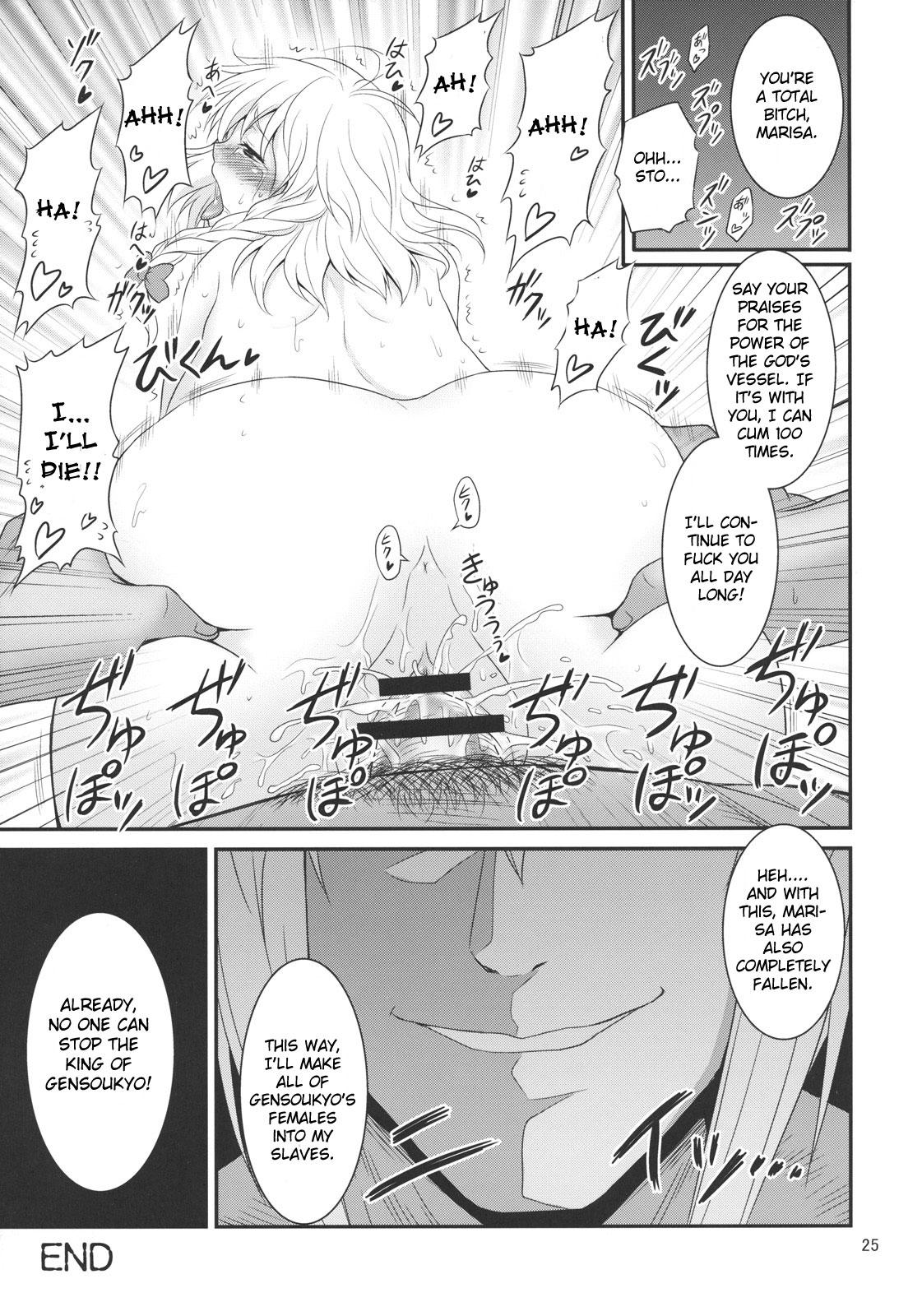 Cuckolding Gensou Sato no Oh - Touhou project Bigboobs - Page 24