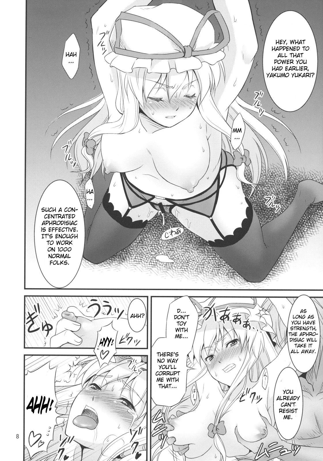 Hardsex Gensou Sato no Oh - Touhou project Bare - Page 8