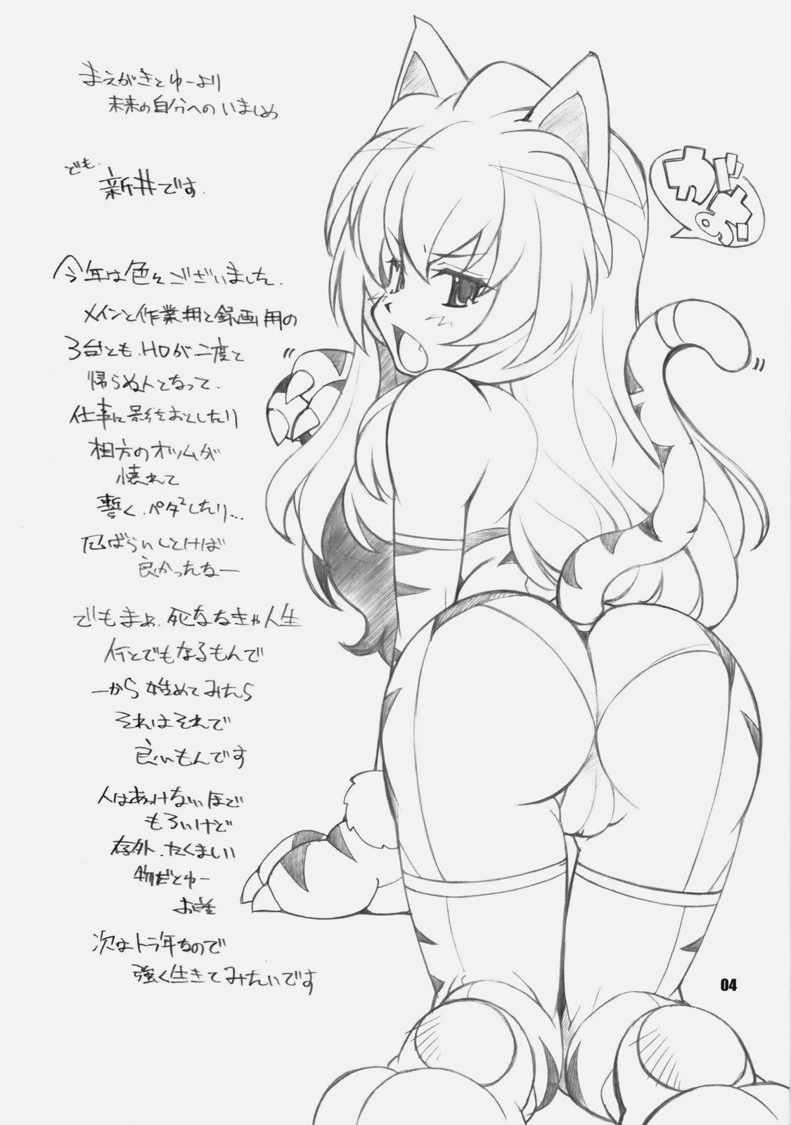 Black Dick Toradake - Toradora Hair - Page 3