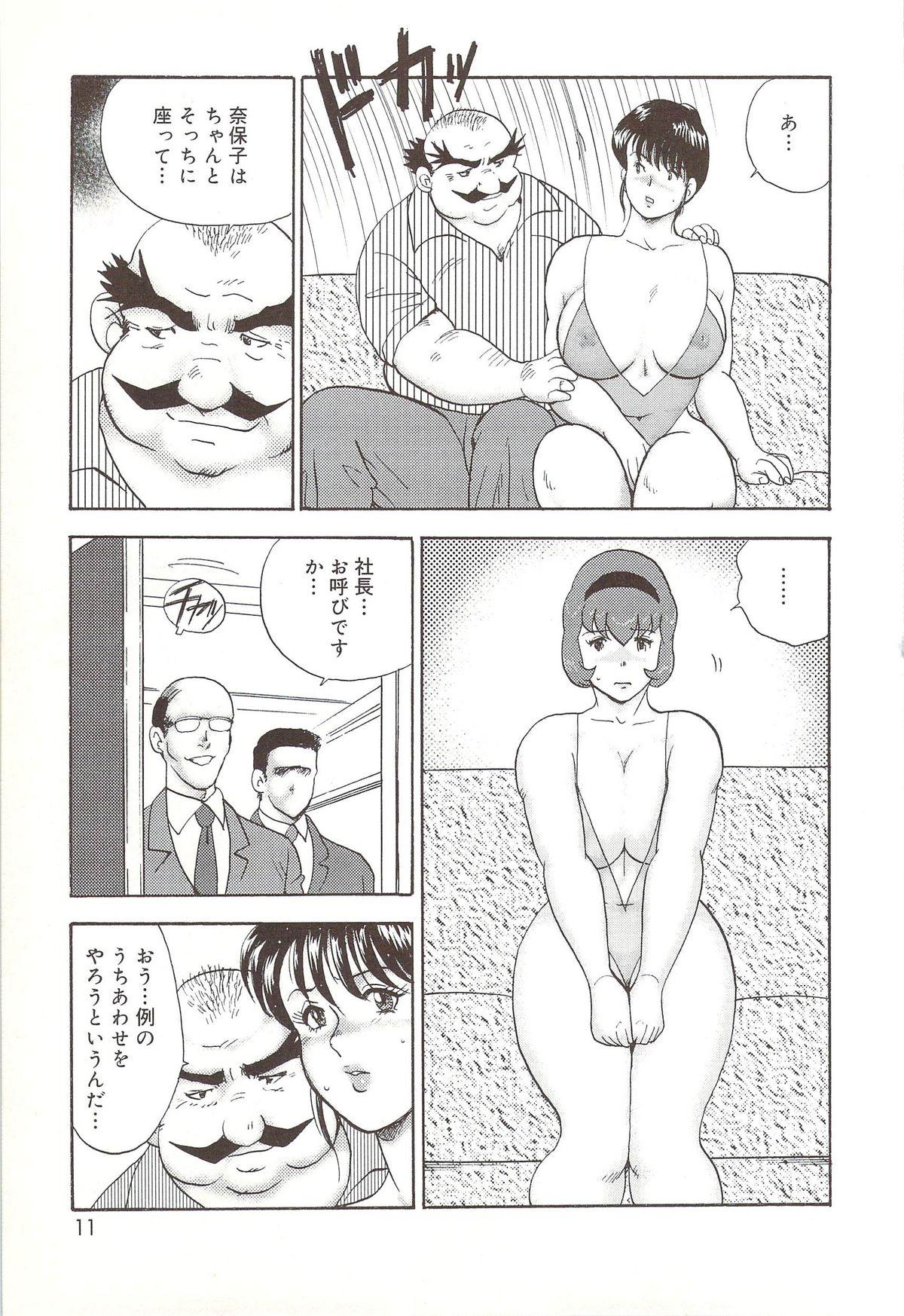 Sem Camisinha Maihime Chijoku no Lesson Pervert - Page 8