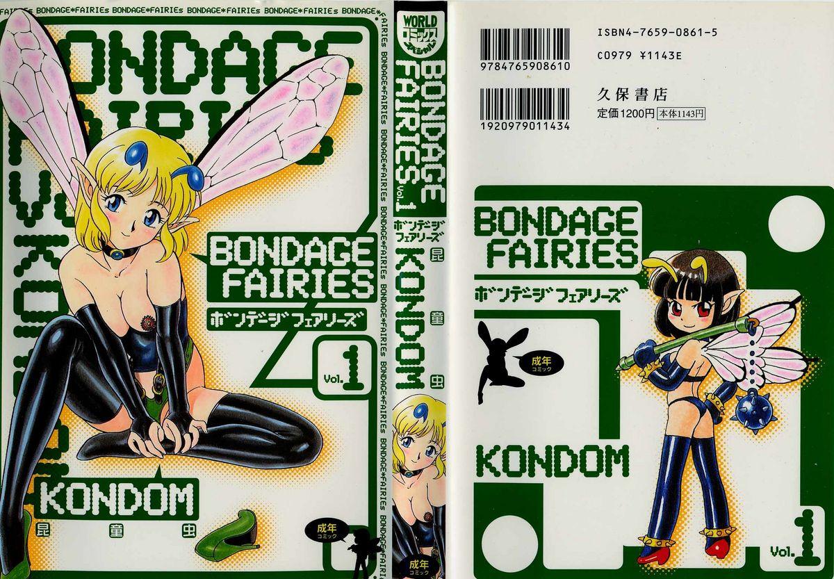 Closeup Bondage Fairies Vol. 1 Free Amateur - Picture 1