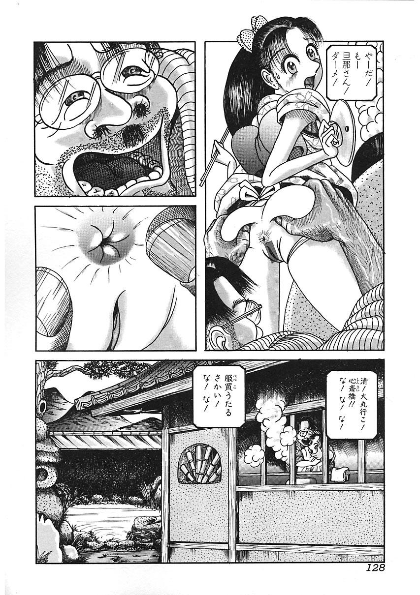 Chiteki Shikijou vol. 3 126