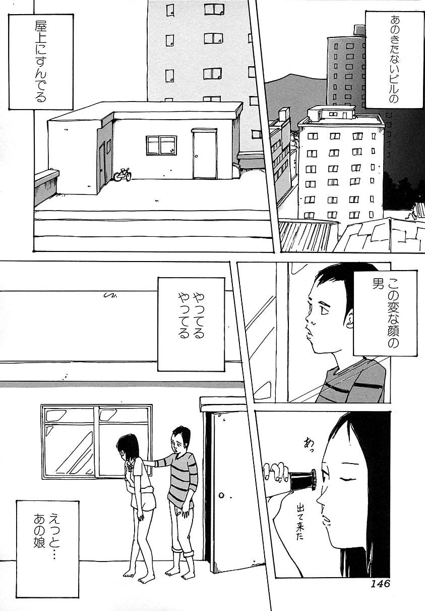 Chiteki Shikijou vol. 3 144