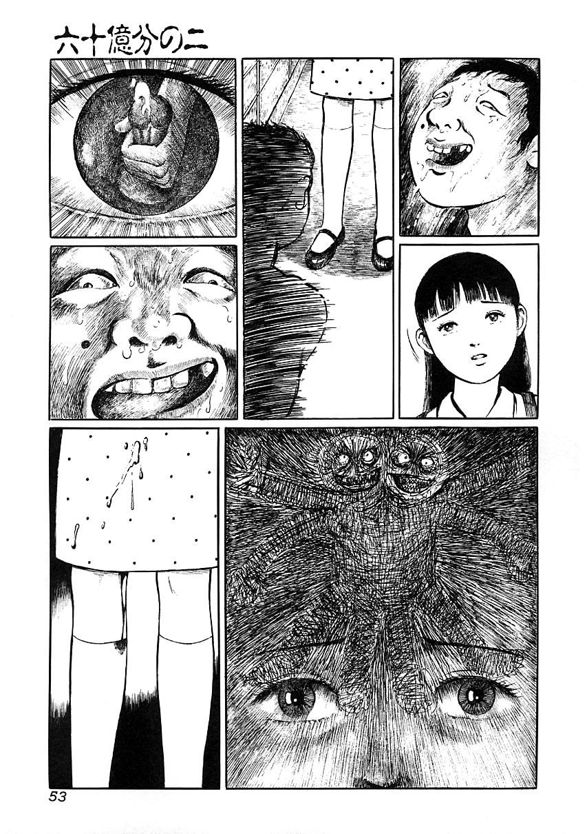 Chiteki Shikijou vol. 3 51