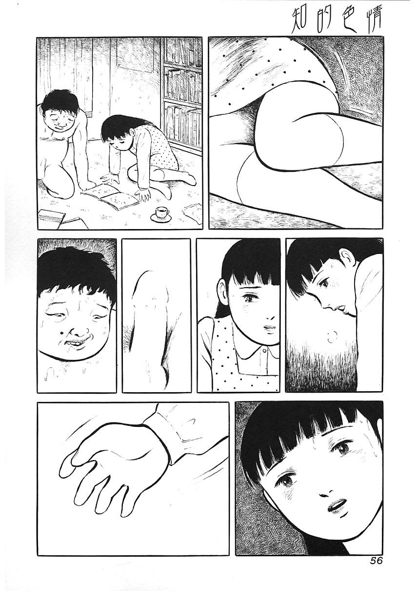 Chiteki Shikijou vol. 3 54