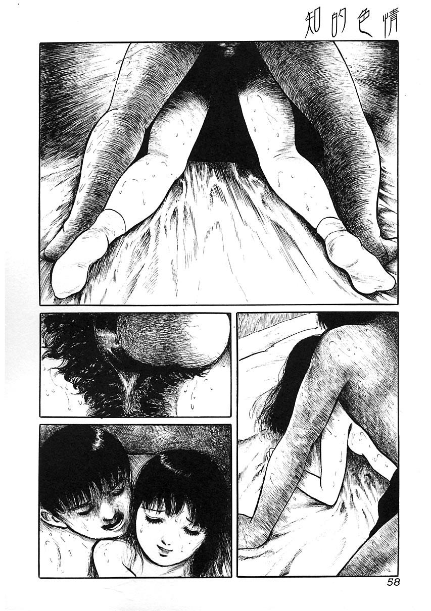 Chiteki Shikijou vol. 3 56