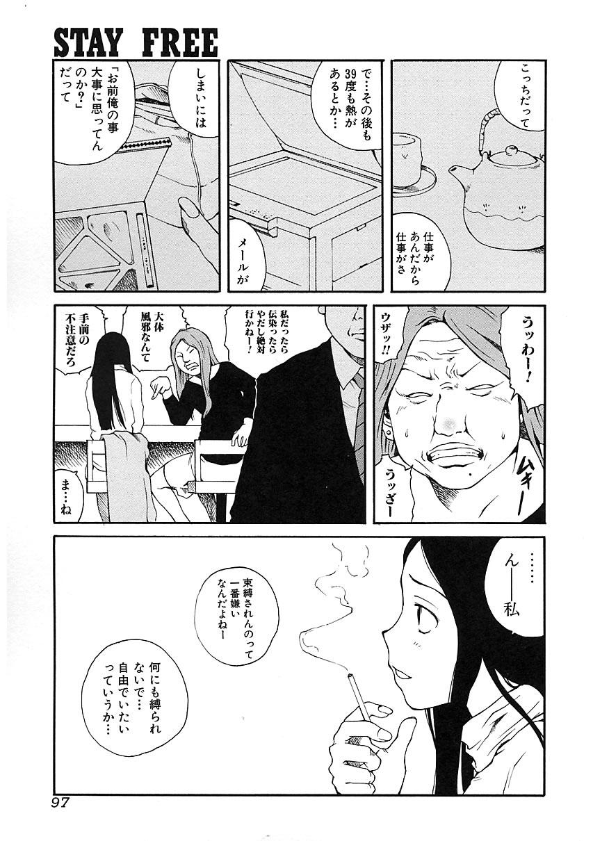 Chiteki Shikijou vol. 3 95