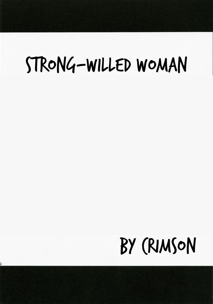 Tsuyoku Kedakai Onna | Strong Willed Woman 4