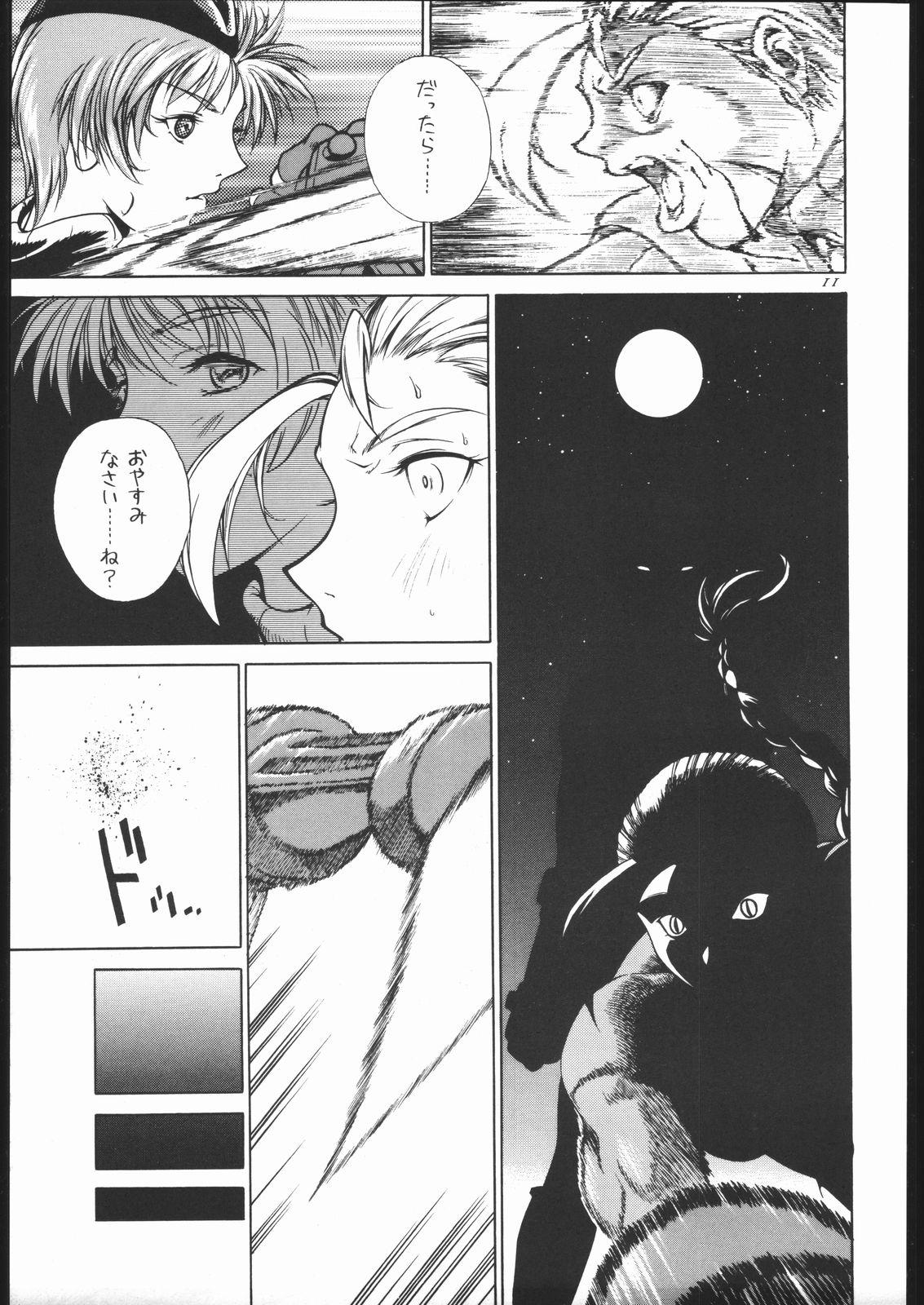 Perra NO RIPE - Street fighter Big Booty - Page 10