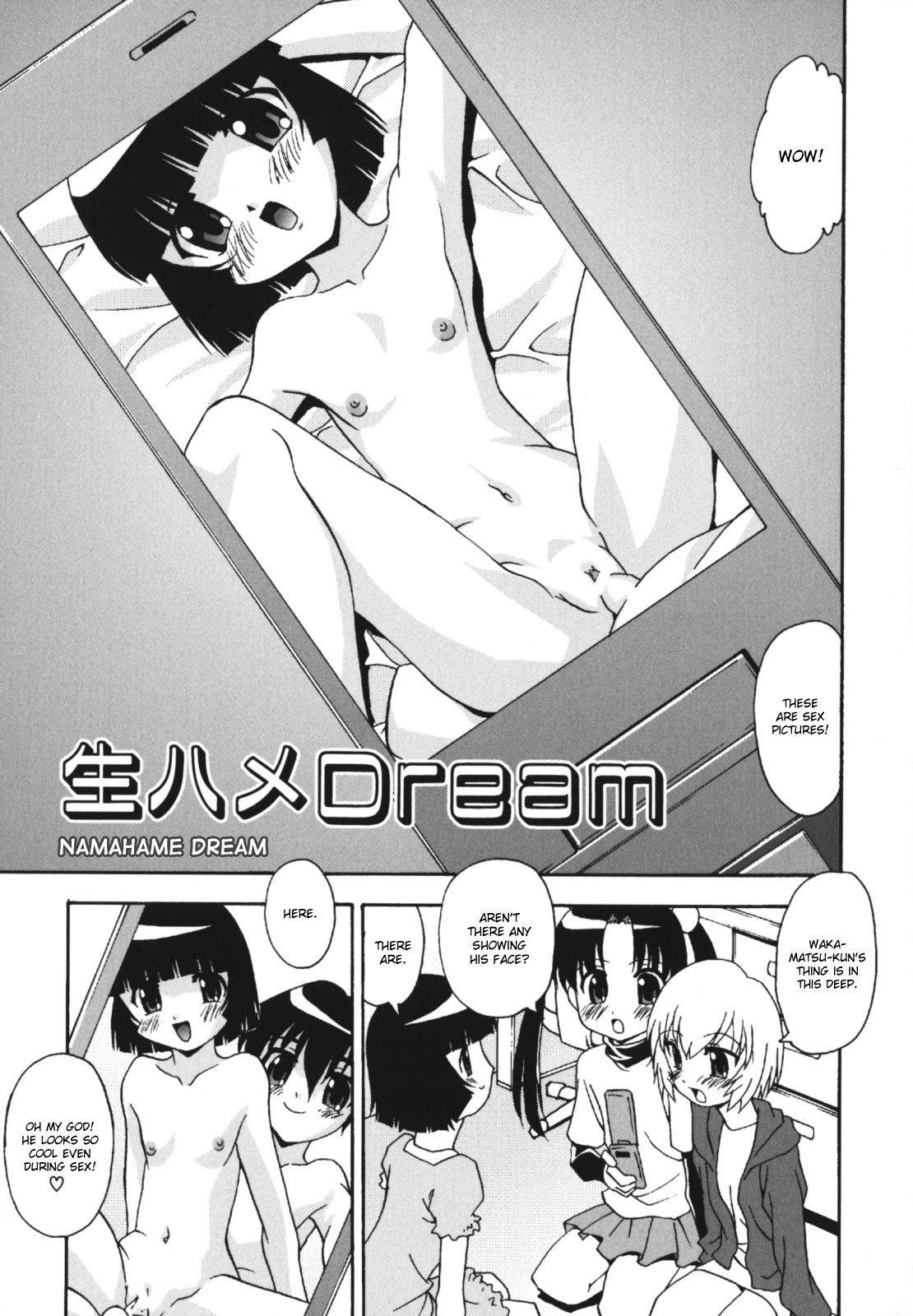 Homemade Namahame Dream Ch.1-2 Studs - Page 3