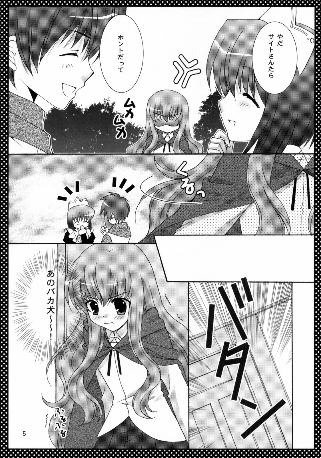 Animation Pink no Mahou - Zero no tsukaima Free Fuck - Page 4