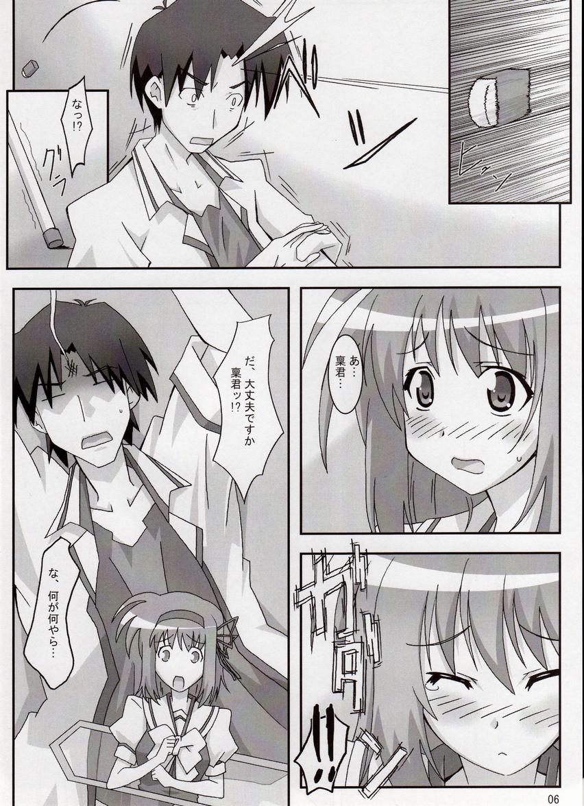 Vibrator Maple Syrup - Shuffle Romance - Page 5