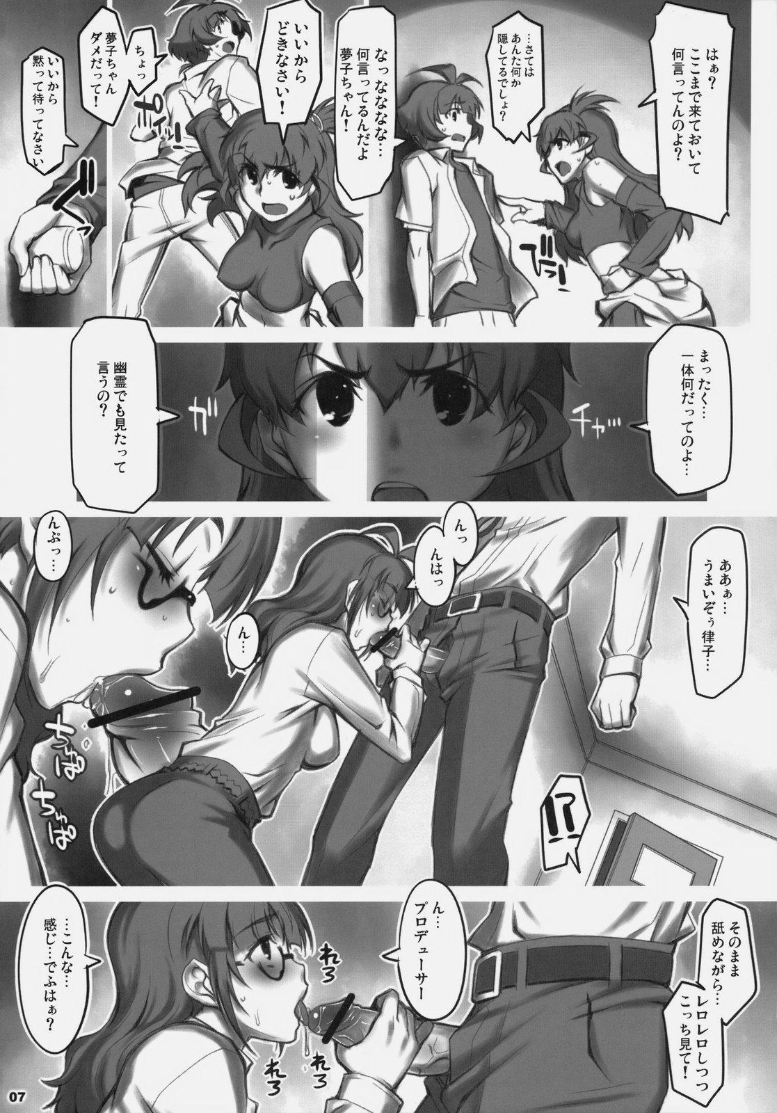 Tiny Titties ALFA 10mg - The idolmaster Indonesia - Page 6