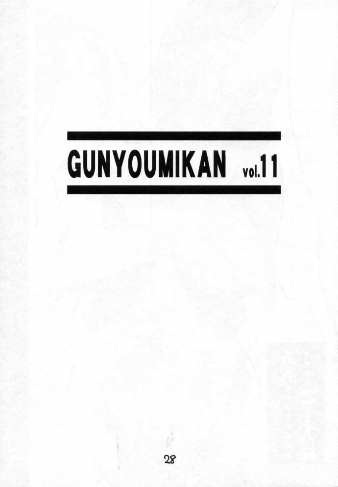 GUNYOU MIKAN vol. 11 26